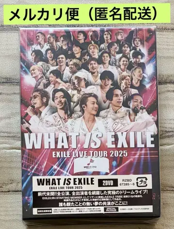 EXILE LIVE TOUR 2025 WHAT IS EXILE 한정판