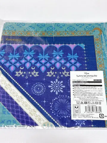 트위스테 손수건 1점