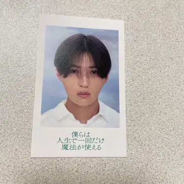 야기 유세이 우리는 인생에서 단 한 번 마법을 사용할 수 있다