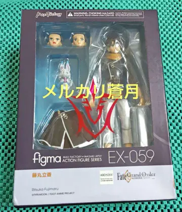 figma fate 후지마루 리츠카 피규어