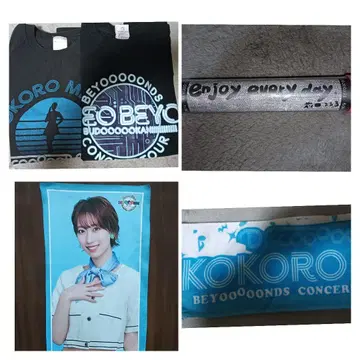 Beyooooonds 마에다 코코로 T셔츠 타월 굿즈 세트