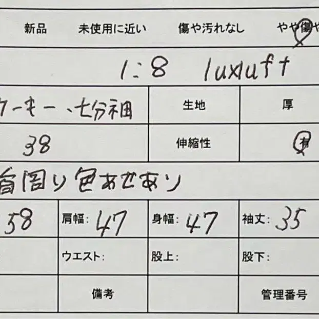 11번째 상품 이미지