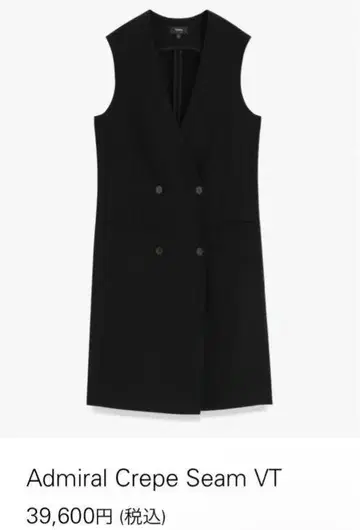 띠어리 21SS 21AW 완판 롱베스트 롱베스트