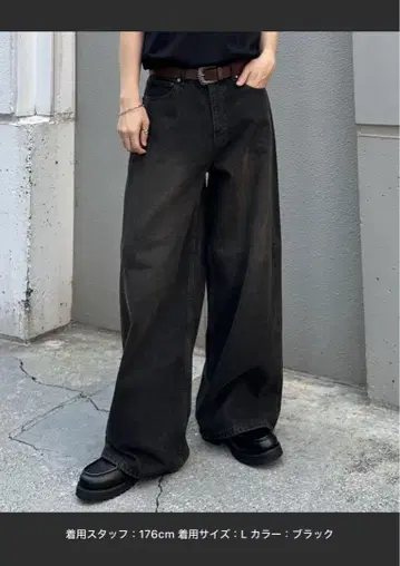 블랙 와이드 데님 팬츠 L 사이즈