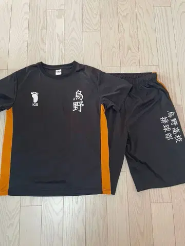 하이큐! 유니폼 상하의 카라스노 고교