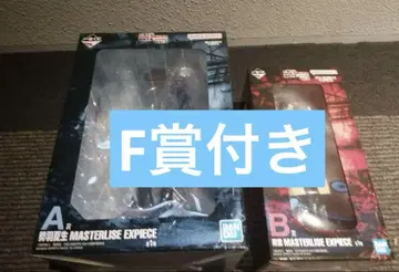 사카모토 데이즈 제일복권 A상 세바 B상 나구모 피규어