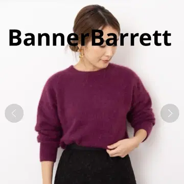 [ 새상품급 ] 배너바렛 BannerBarrett 와인 라쿤 스웨터