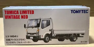 토미카 리미티드 빈티지 네오 닛산 아틀라스 롱 바디 풀 슈퍼 로우