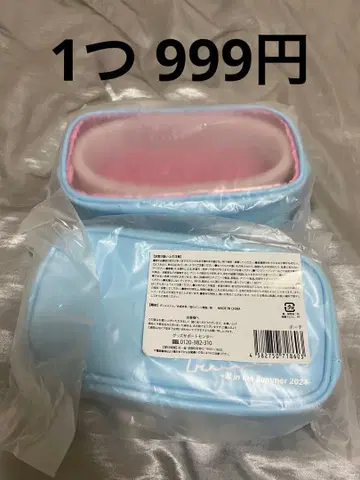 소년 닌자 파우치 미개봉