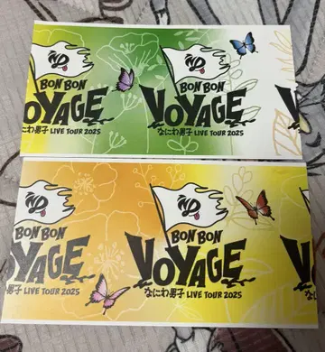 나니와단시 BON BON VOYAGE 티켓 2025