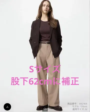 유니클로 턱 와이드 팬츠 베이지 2025년 금기