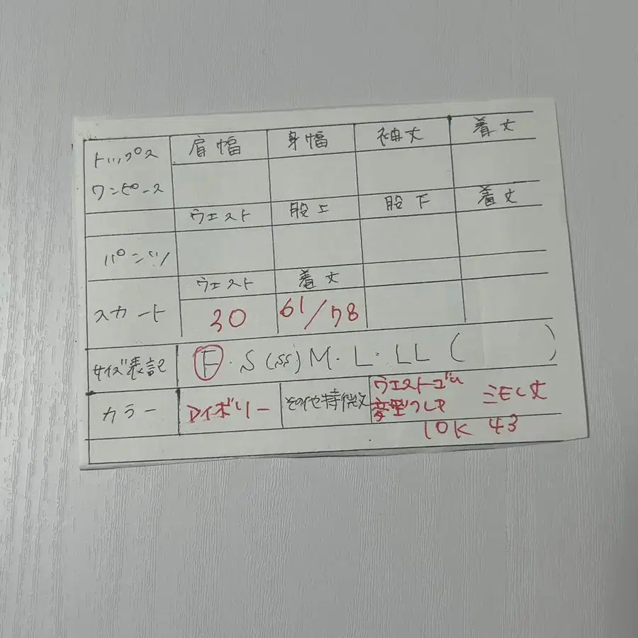9번째 상품 이미지