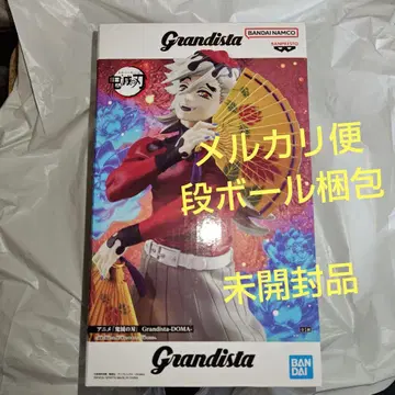 당일 발송 귀멸의 칼날 Grandista 도우마 피규어