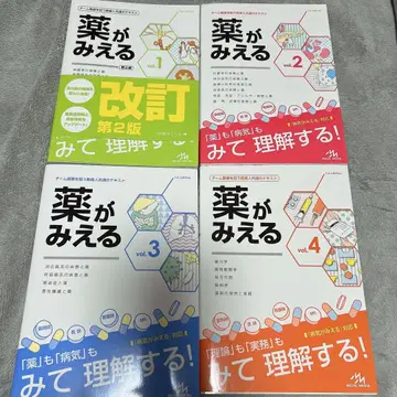 약이 보인다 vol.1~4 전권 세트 vol.1만 2판