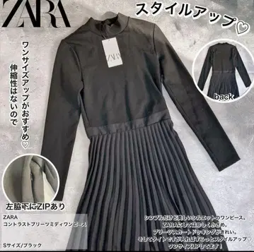 미사용 새상품 ZARA 대비 플리츠 미디 원피스 블랙 XS