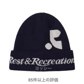 Rest & Recreation 로고 니트 캡 모자 네이비