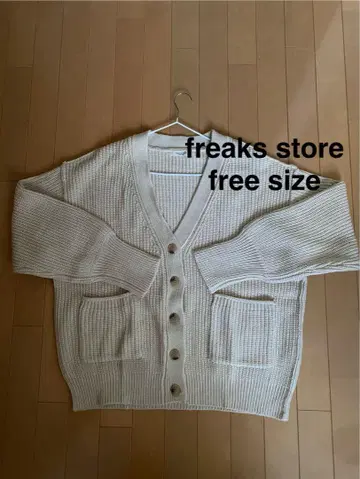 FREAK'S STORE 아이보리 가디건 프리 사이즈