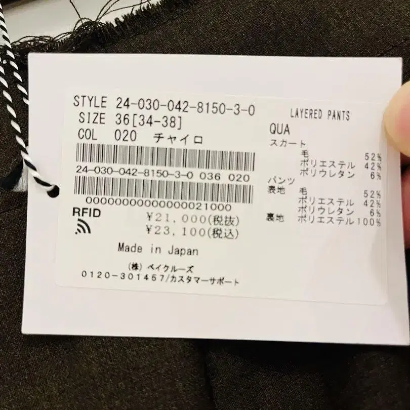 5번째 상품 이미지