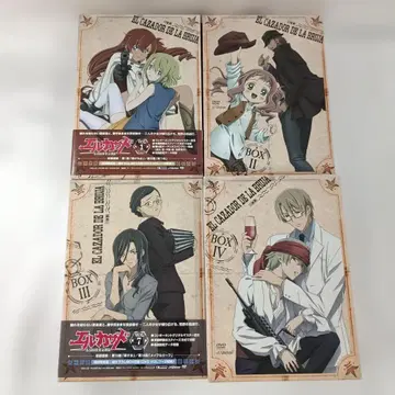 엘 카사도 초회 한정판 BOX 포함 전 13권 세트 DVD