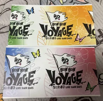 BON BON VOYAGE 나니와단시 LIVE TOUR 2025 티켓