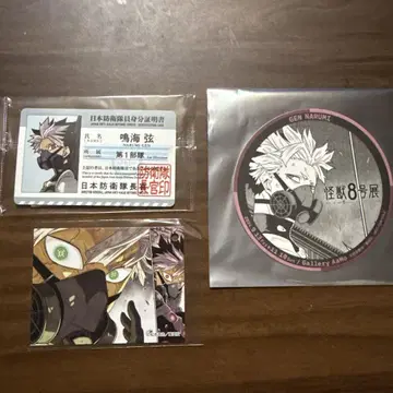 괴수 8호 나루미 겐 입장 특전 + 콜라보 푸드 특전