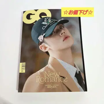 GQ KOREA 2025 April TXT YEONJUN 특집