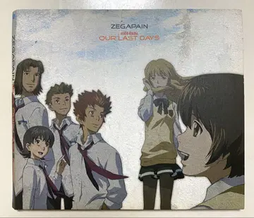 ZEGAPAIN 오디오 드라마 OUR LAST DAYS CD