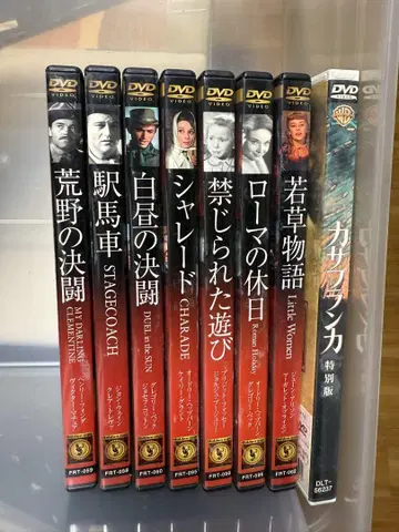 클래식 영화 DVD 세트