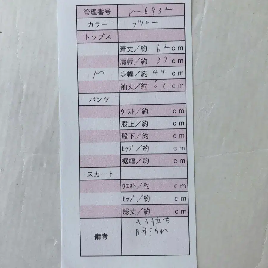 10번째 상품 이미지