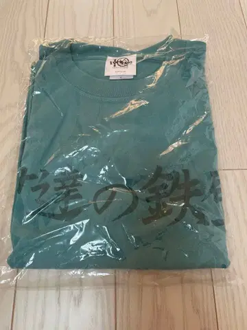 하이큐! T셔츠 다테 공업 고교