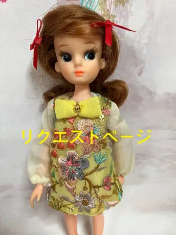 초대 리카짱 사이즈