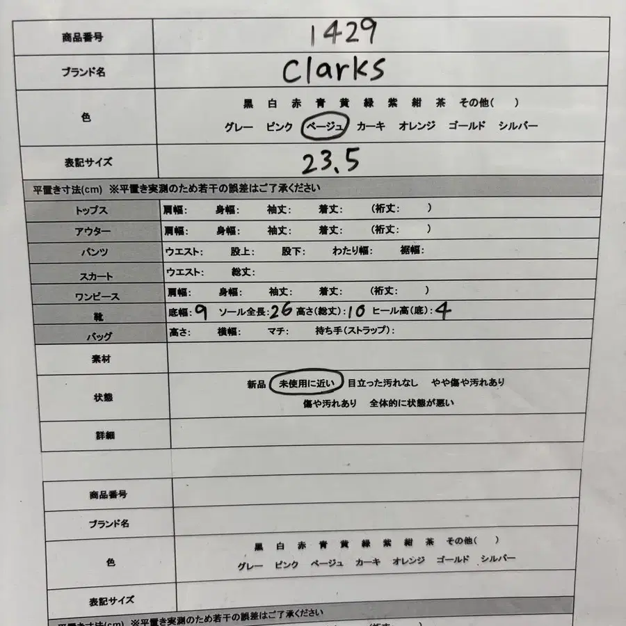 9번째 상품 이미지