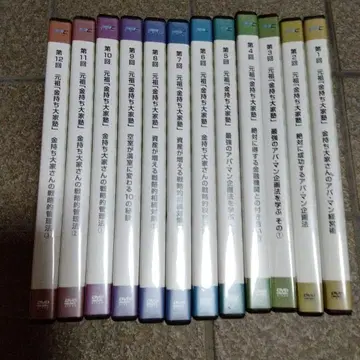 부동산 투자 교재 원조 부자 대학 학원 DVD 12장 세트 우라켄 부동산