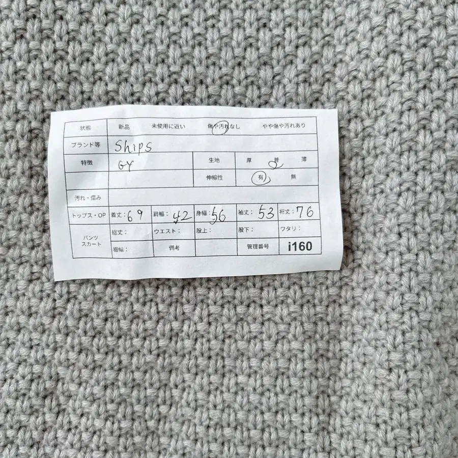 12번째 상품 이미지