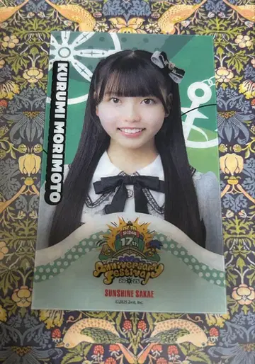 ske 48 모리모토 쿠루미 코스터 세트
