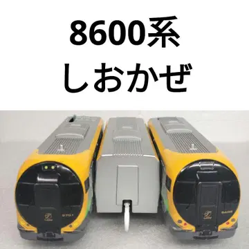프라레일 JR 시코쿠 8600계 시오카제 46
