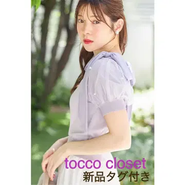 톡코 새상품 미인백화 2WAY 쉬폰 리본 튤 펄 라벤더