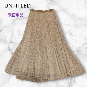 미사용품 UNTITLED 언타이틀 헤어리 튤 플리츠 스커트 베이지