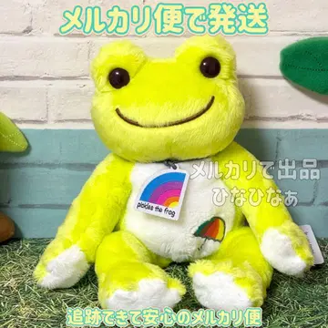 개구리 피클스 비니 인형 2018 아메토크 그린 메루카리 택배로 발송