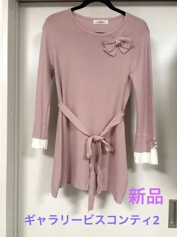 새상품 갤러리 비스콘티 2 튜닉
