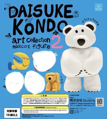 Daisuke Kondo 아트 컬렉션 2 마스코트 피규어 세트