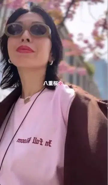 나가오 에츠미 A NEW GENERATION LONG SLEEVE