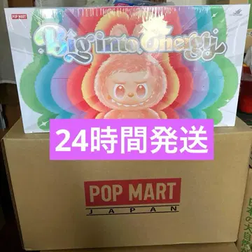 러브브 BIG INTO ENERGY 에너지 모듬 박스