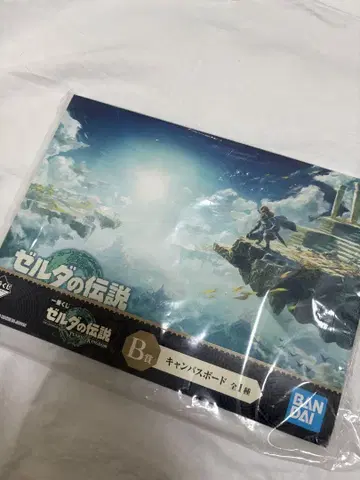 젤다의 전설 제일복권 캠퍼스 보드