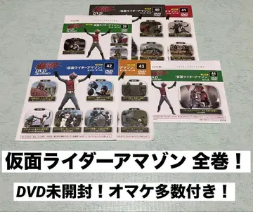 가면라이더 DVD 컬렉션 가면라이더 아마존 전권 증정 다수 포함!