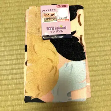 BTS 페이스 타월