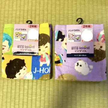 BTS 핸드 타월