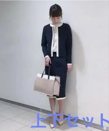 Demi-Luxe BEAMS 밀라노 리브 바이컬러 가디건 상하의