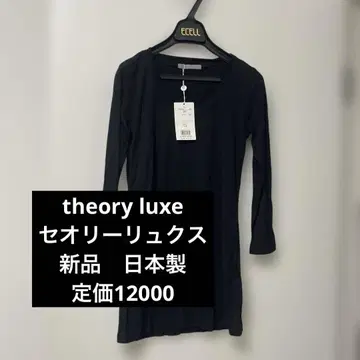 [ theory luxe ] 새상품 띠어리 럭스 일본제 38 사이즈