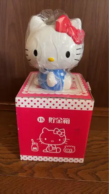 헬로키티 저금통 약 18cm